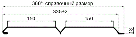 Фото: Сайдинг Lбрус-XL-14х335 (ПЭ-01-1018-0.45) в Коломне