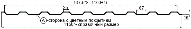 Фото: Профнастил МП20 х 1100 - A (ECOSTEEL-01-Сосна-0.5) в Коломне