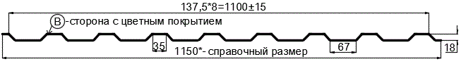 Фото: Профнастил МП20 х 1100 - B (PURETAN-20-RR32-0.5) в Коломне