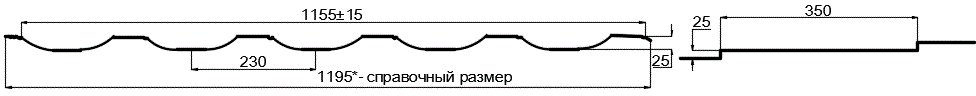 Металлочерепица МП Трамонтана-S (PURMAN-20-9010-0.5) в Коломне